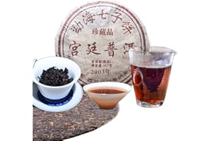 HELLOYOUNG Erh Tee 357g (0.787LB) Reifer Pu Erh Tee Alter Puer Tee Reifer Menghai Qizi Kuchen Palast Tee Schwarzer Tee Gekochter Pu- Pu Erh Tee Chinesischer Tee Gesunder Puerh Tee Roter Tee