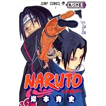 Naruto 26 : Kishimoto, Masashi: Amazon.com.tr: Kitap