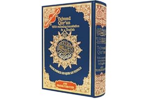دار المعرفة DAR AL MAARIFAH Tajweed Quran English Meaning Translation and Transliteration, Size: 17×24 cm Blue