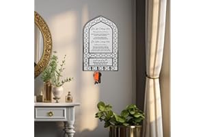 SELAM ISLAMIC WALLART Key Holder, Dua for Entering and Leaving Home, Islamic Home Decor, Housewarming Gift, Islamic Wall Art, Muslim Gift, Eid Gift, Mihrap Shape (Silver, Large)
