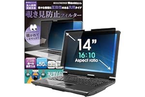 BELLEMOND 14 Inch 16:10 Magnetic Laptop Privacy Screen Filter - Computer Monitor Shield, Removable & Reversible Anti-Slip Protector With Anti Glare & Blue Light Reduction - 1PC