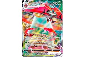 Friki Monkey Individuelle Pokemon-Karte, VMAX-Climax-Kollektion, Japanisch, Offizielle Karten, GX oder V + Karte Saver Orbeetle VMAX (S8b 011)