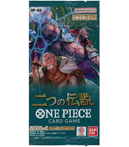 The Best Premium Booster Box PRB-01 - One Piece Card Game - JP