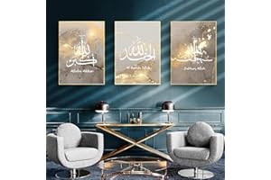 MKHFUW Peinture murale abstraite moderne - Décoration artistique islamique - Calligraphie arabe - Décoration à l'encre - Sans cadre - Citation d'Allah - 30 x 40 cm x 3