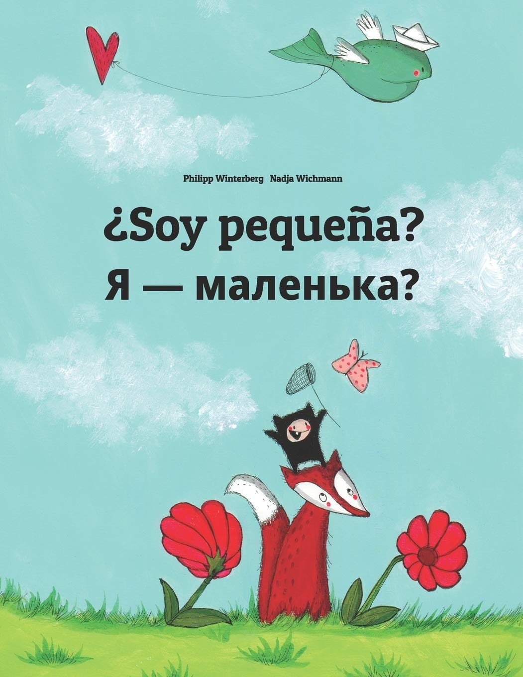¿Soy pequeña? Chy ya malen'ka?: Libro infantil ilustrado español-ucraniano