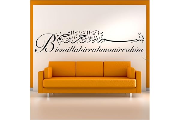 Sticker mural Wandora W1482 Sticker mural Bismillah, Islam, Allah, Dieu arabe Dieu, noir, (BxH) 140 x 28 cm