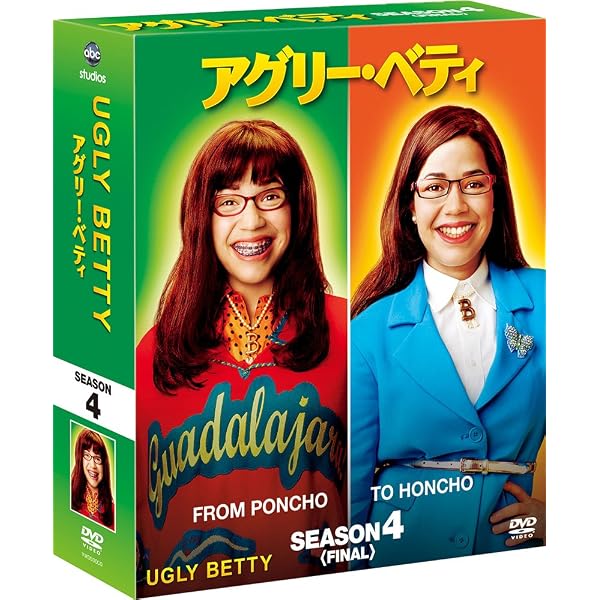 Ugly Betty - Season 1: The Bettified Edition [DVD] by America