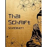 Thai Schrift Schreibheft: Übungsheft thailändisch schreiben, 112 linierte Seiten ca. DIN A4 (8,5x11 Zoll) , thailändisches Sc