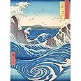 Artery8 Naruto Whirlpool Awa Province Utagawa Hiroshige Japanese Woodblock Unframed Wall Art Print Poster Home Decor Premium