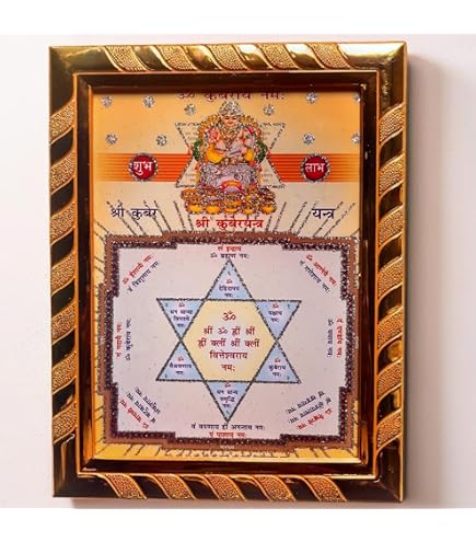 Pavan Lakshmi Kubera Wandbild - Indische Götter Dekoration 25,4x30,5cm Gerahmt