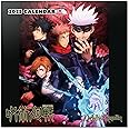 Grupo Erik Wall Calendar 2025 - Jujutsu Kaisen | 12" x 12" Square Calendar 2025, Wall Planner 2025, Family Planner Calendar 2025 | Jujutsu Kaisen Calendar 2025, Jujutsu Kaisen Merch