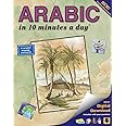 Arabic in 10 Minutes a Day