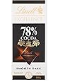 Lindt EXCELLENCE Dark 78% Cocoa Chocolate Bar - 100 g