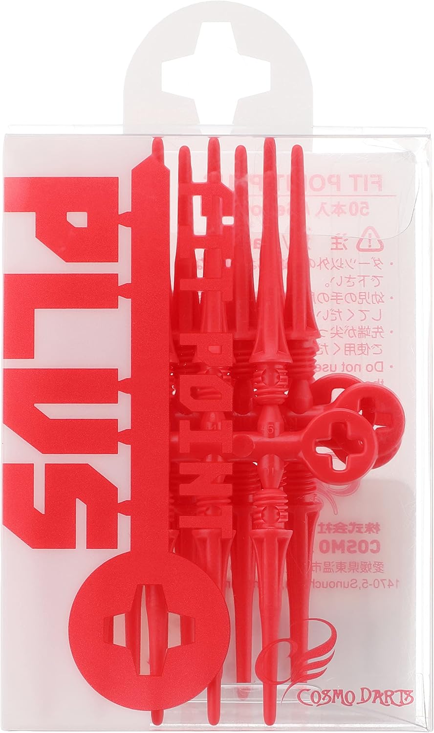 COSMO DARTS - Fit Point Plus - Pack de 50 unidades