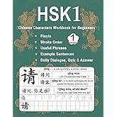 HSK 1 Chinese Characters Workbook for Beginners - Volume 1: New Words, Pinyin, Stroke Order, Popular Phrases, Example Sentenc