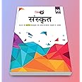 Full Marks Sanskrit Complete Study Material Class 10: Based on New NCERT Textbook Sanskrit | Summary | Solved NCERT Textual Questions | Question Bank | Support Book |