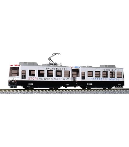 Kato 10-1297 Eurostar e300 8 Car Powered Set : Amazon.nl: Arts