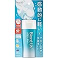 BIORÉ Biore Uv Aqua Rich Watery Gel For All Skin Type / Spf50+ Pa++++, 70 Ml