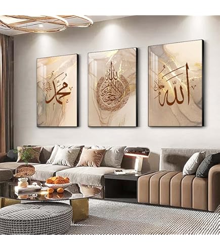 ZFTCN Póster Islámico Decoración De Imagen Árabe, Poesía Corán Caligrafía Árabe Islámica Decoración Lienzo Pintura Sin
