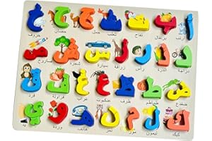 F Fityle Holz Arabisches Puzzlebrett Buntes Puzzlespiel Spielzeug Arabisches Alphabet Puzzlebrett Arabisches Alphabet Puzzlebrett für Kinder Eid Geschenk, EIN