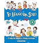 Io leggo da solo. Storie da ridere e storie di paura