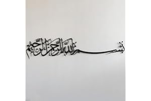 iwa concept Metal Basmala Islamic Wall Art | Bismillah Ramadan Wall Decorations Arabic Calligraphy | (179 x 40 cm, Black)
