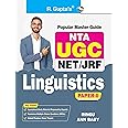 NTA-UGC-NET: Linguistics (Paper II) Exam Guide