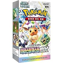 korean prismatic evolutions booster box Korean Prismatic evolutions!!!! They have finally arrived and will be available from tomorrow on the stall!! Terastal Festival ex (Korean Prismatic evolutions) booster packs. 10 cards in a packet 6.99 a packet