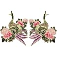 Patch Thermocollant Brodé Phoenix Paon - Taille Moyenne, Décoration Vêtements Et Accessoires, Fabriqué En Thaïlande