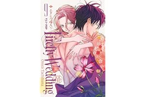 Firefly wedding (Vol. 9)