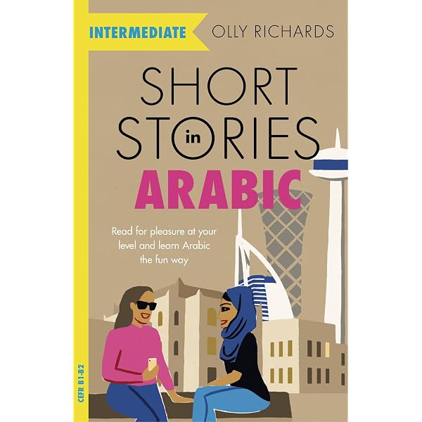 A Frequency Dictionary of Arabic: Core Vocabulary for Learners
