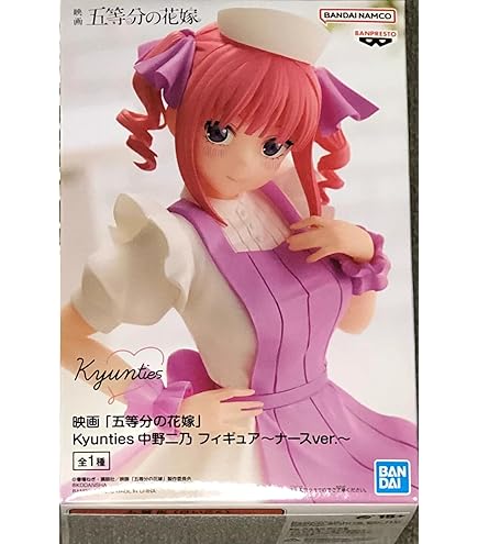 The Quintessential Quintuplets Las Quintillizas: The Movie Figura PVC Spm Nino Nakano The Last Festival Ninos Side 22 Cm Sega