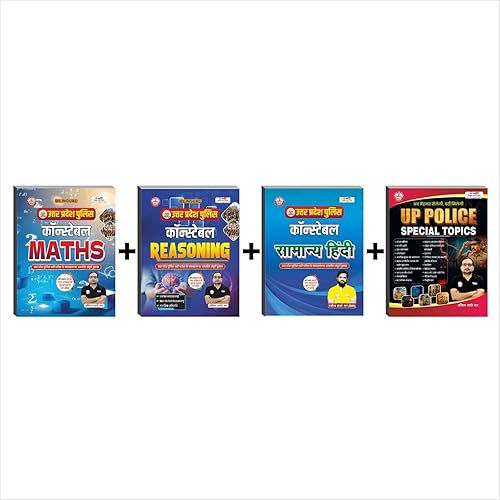 Uttar Pradesh Police Constable Exam Preparation Books Set, Bilingual, Maths, Reasoning, General Hindi, Special Topics