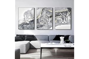 HMDKHI Peinture sur toile motif calligraphie arabe islamique, fond en marbre argenté, poster décoratif avec citations islamiques, sans cadre, 50 x 70 cm x 3