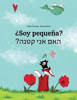 Soy pequeña? ?האם אני קטנה: Libro infantil ilustrado español-hebreo