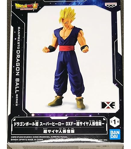 BanPresto - Dragon Ball Z - Chosenshiretsuden III Vol.2 (A: Vegeta) Statue