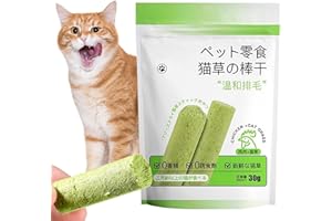 Exuberia Cat Grass Sticks for Indoor Cats | Cat Grass Chew Sticks | Teeth Cleaner, Cat Chew Toy, Catnip Toys, Cat Teething Toy for Hairball Removal