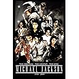 VVWV Mj Michael Jackson Last Dance Posters For Wall Living Room Boys Girls Motivational Dancing Wall Stickers W X H 9 X 14 Inches