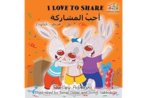 I Love to Share: English Arabic Bilingual Book
