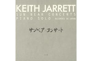 Sun Bear Concerts: PIANO SOLO;RECORDED IN JAPAN