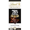 Lindt Excellence Dark 78% Cocoa Chocolate, 100 gm (Pack of 1)