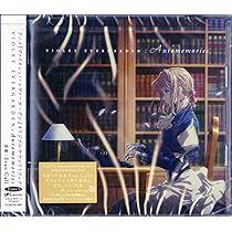 「劇場版ヴァイオレット・エヴァーガーデン」オリジナルサウンドトラック VIOL… 劇場版 ヴァイオレット・エヴァーガーデン』オリジナル