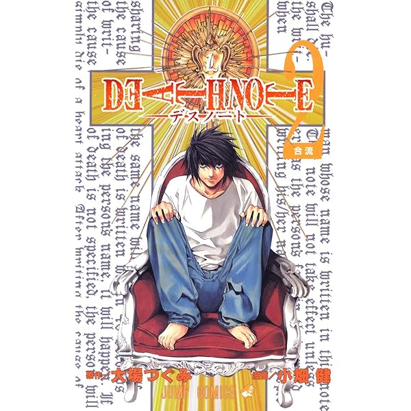 Death Note 1 (デスノート 1) : Ohba, Tsugumi: Amazon.co.uk: Books