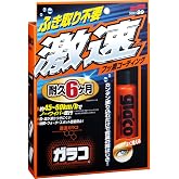 Soft99 Glaco Quick Type Yağmur Su Kaydırıcı Cam Seramiği 50 ML
