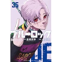 Blue Lock 31 : Muneyuki, Kinjo: Amazon.es: Libros