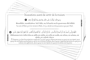 OPPEP Lot de 10 stickers muraux transparents et autoadhésifs en vinyle apprendre l'islam pour Dua et rappel | décoration islamique | autocollant mural waterproof pour maison, femme, homme, enfant