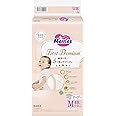 Merries First Premium Japanese diapers - Twice softer baby nappies best for sensitive skin, day and night use -100% breathable fit 6 up to 11 Kgs 46pc