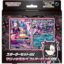 GCC Pokémon: rivelate tante nuove carte da Stellar Miracle - Pokémon