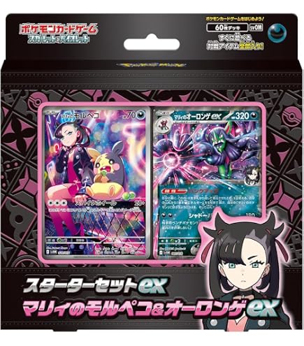 where to buy japanese pokemon booster boxes reddit Currently in a Pokmon Center in Tokyo, which booster boxes should I buy  for my younger cousins? : r/PokemonTCG