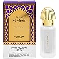 Swiss Arabian Leilat Al Arais Eau De Milky 50ml